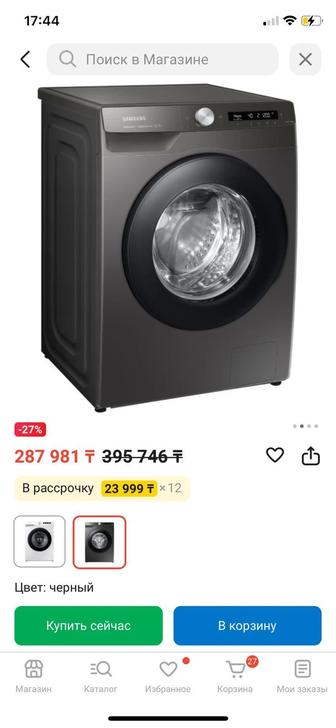 Стиральная машина SAMSUNG