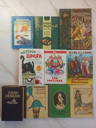 Детские книги