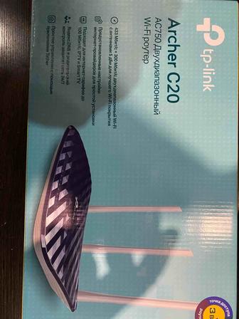 Роутер to link arsher c 20