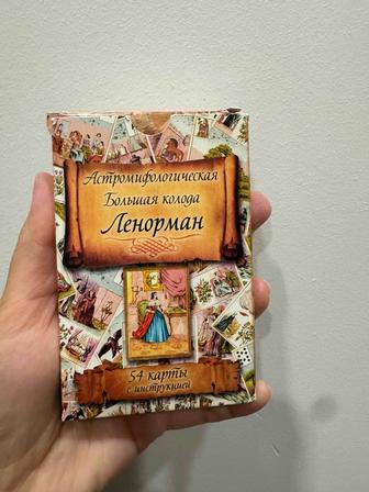 Таро колода