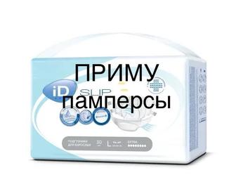 Памперсы подгузники трусики все размеры!