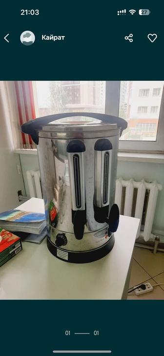 Продам термопот