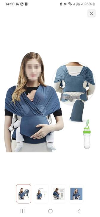 Продается слинг