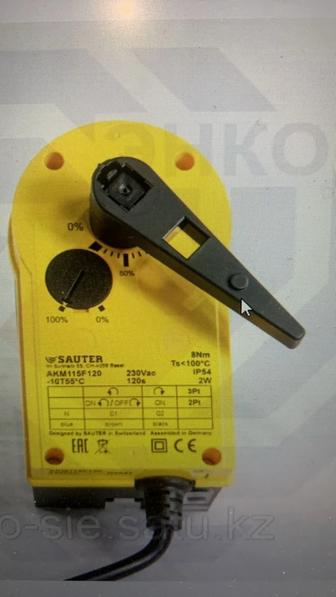 Продам привод Sauter AKM 105F120