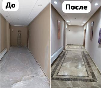 Побелка стен и потолков , освежить, космический)
