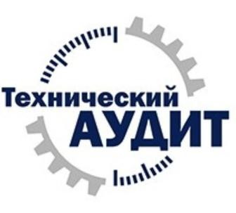 Технический аудит объекта