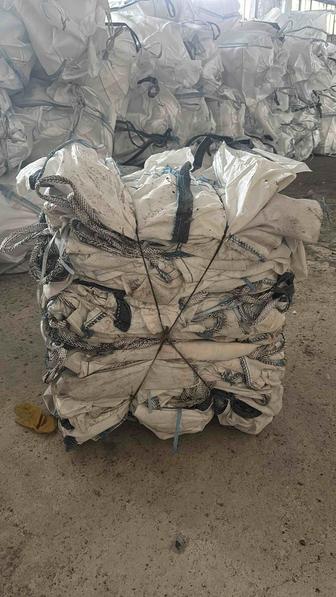 Продам Биг бэги Мешки