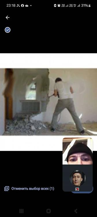 Демонтаж разрушение, стены, санузел, бетон