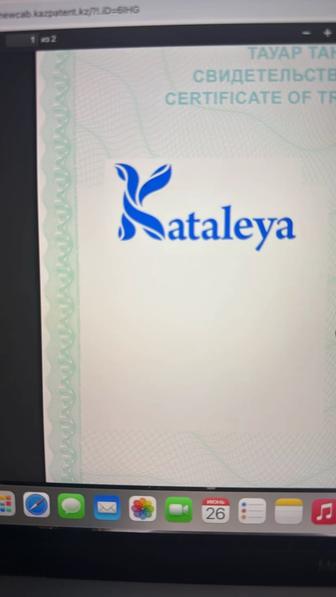 Продам торговый знак Kataleya