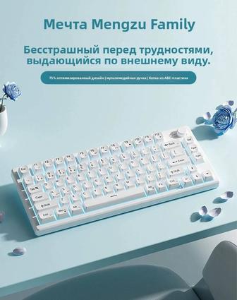 Бесшумная компактная клавиатура (75%) Идеально для офиса и учебы!