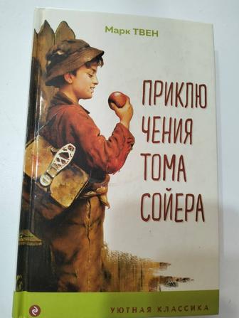 Книги детские
