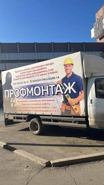 Разборка сборка мебели, переезды