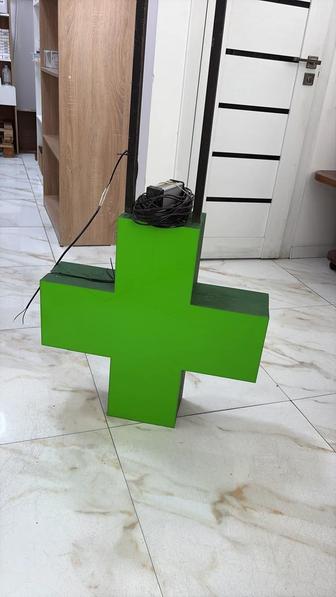 плюсик для аптеки