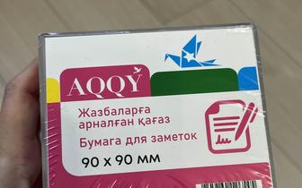 Блок для заметок Акку