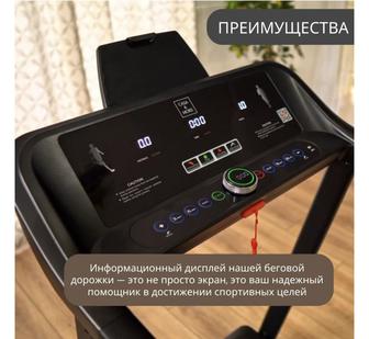 Продам беговую дорожку почти новая.