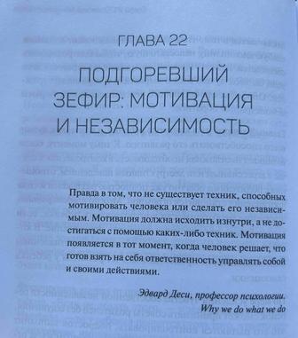 Психологическая помощь и консультирование.