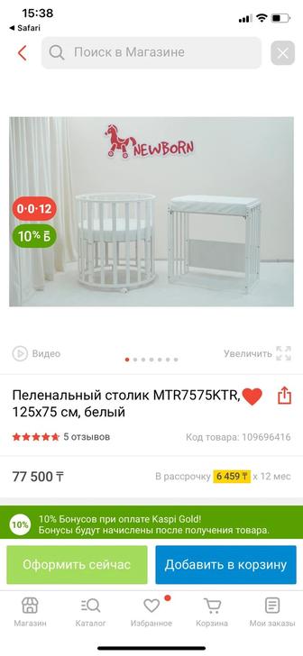 Продам кровать