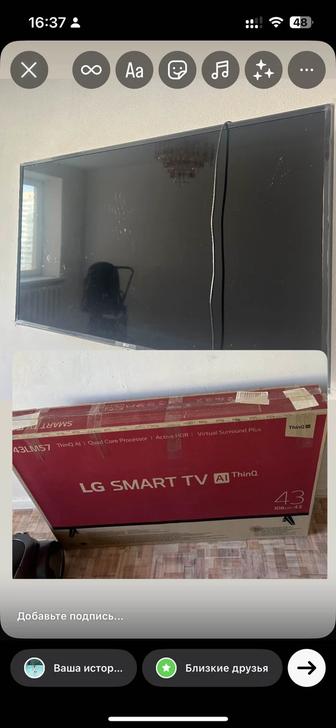Продам телевизор