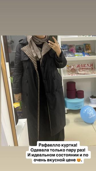 Пуховик зимний рафаэлло