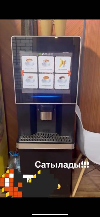 Кофе аппарат