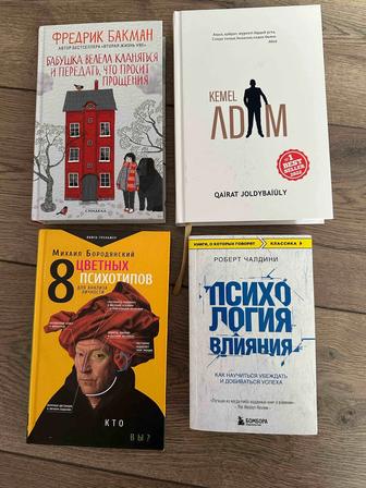 Продам книги