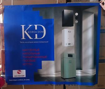 Газовые котлы