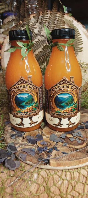 Облепиховый уксус