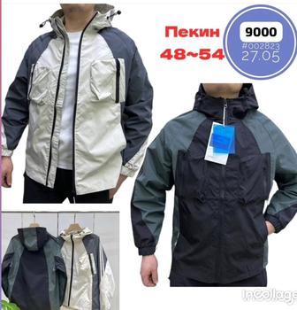 Мужская ветровка