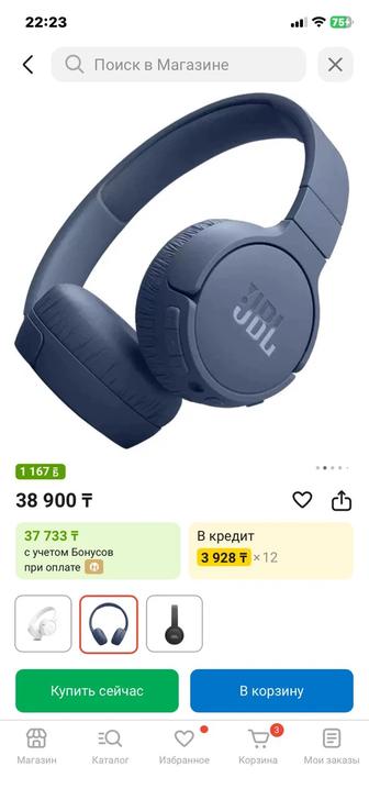 Срочно продаю наушники JBL оригинал.