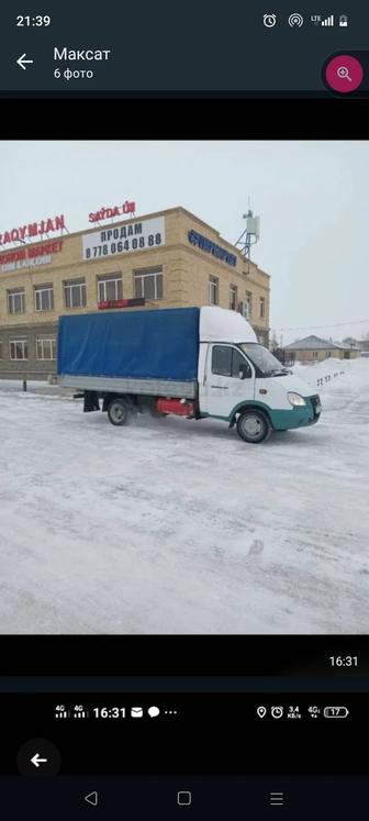 Услуги газель,все виды перевозки.