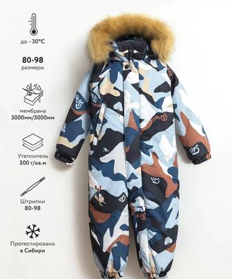 Продам детский зимний комбинезон для мальчика