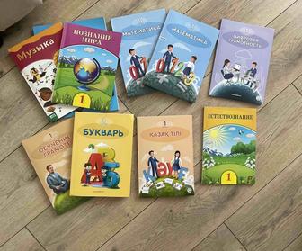 Продам учебники Алматыкітап 1 класс