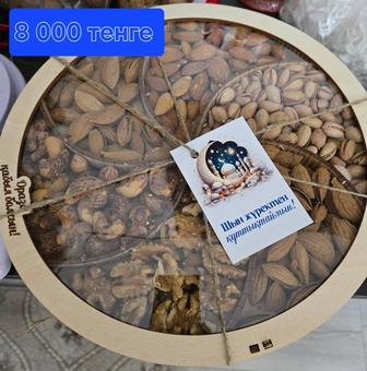 Подарочные боксы на Ауызашар