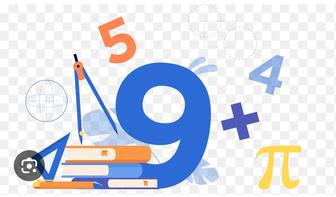 Математика репетитор