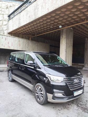 Туры выходного дня