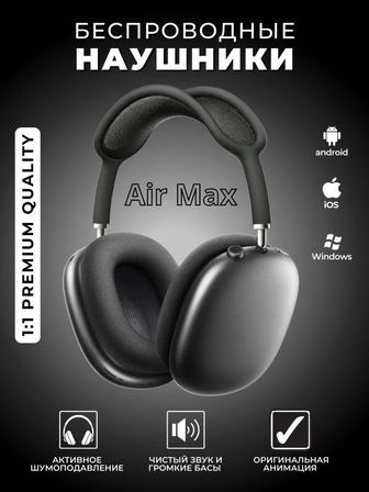 Airpods max premium Эйрподс макс