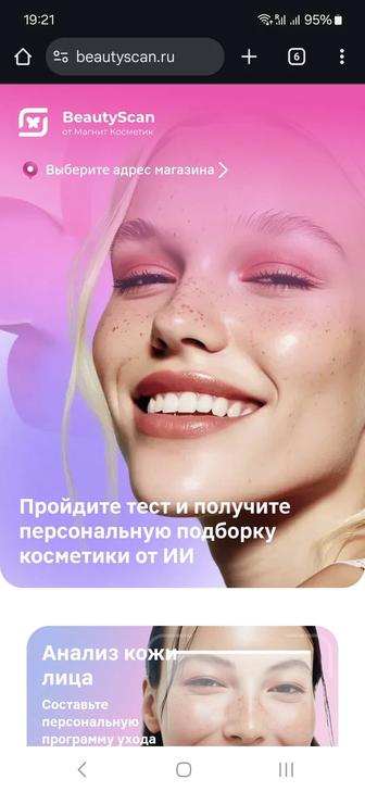 Создание веб-сайтов и приложений