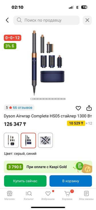 Продам фен дайсон,