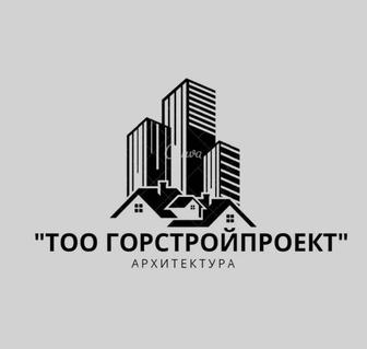 Проектные работы (Технический проект, эскизный проект, Рабочие проекты)