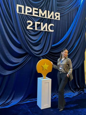 Администратор
