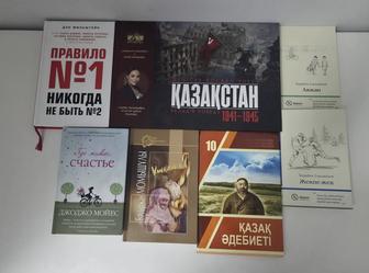 Продам книги в отличном состоянии