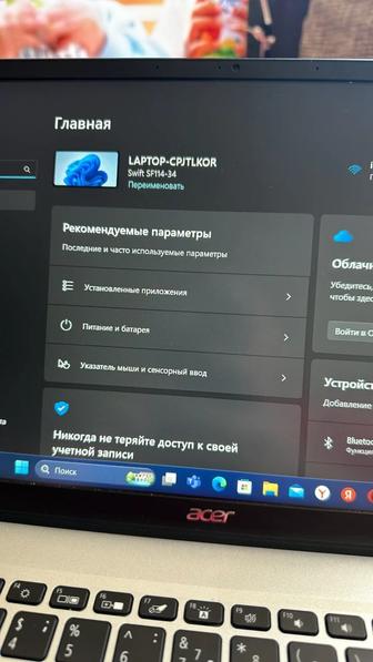 Ноутбук Acer