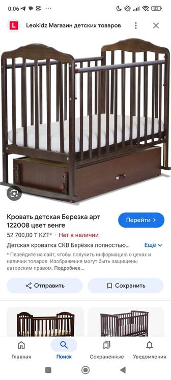 Продается детская кровать