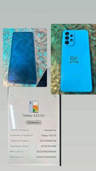 Продам телефон