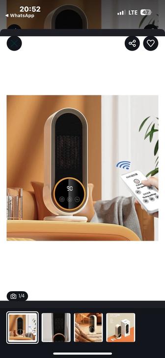 Обогреватель оптом