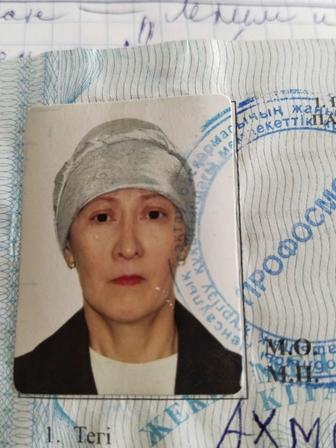 Экономист
