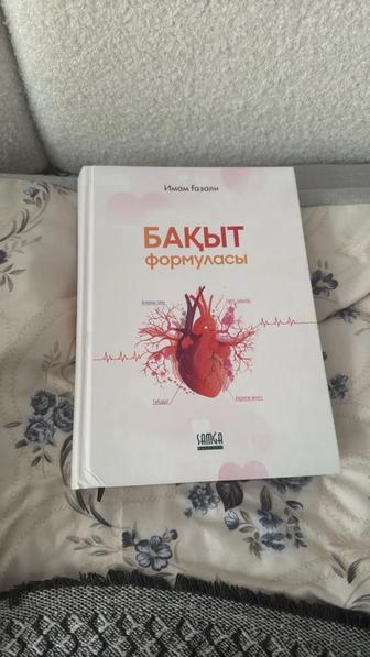 Продам книгу в хорошем состоянии