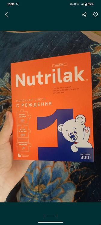 Детская смесь для кормления нутрилак Nutrilak