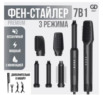 Продам GD MRKT PRO 5 in 1 стайлер подарок