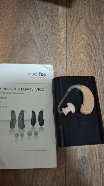 Слуховой аппарат Audifon